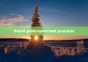 board governance best practices