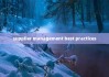 supplier management best practices