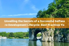 Unveiling the Secrets of a Successful Software Development Lifecycle: Best Practices You Cant Ignore! 
