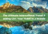 The Ultimate International Travel Packing List: Your Ticket to a Seamless Adventure